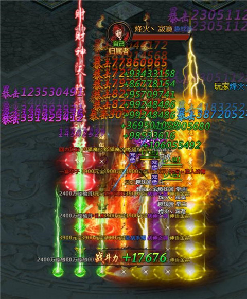 荣耀之怒九游版