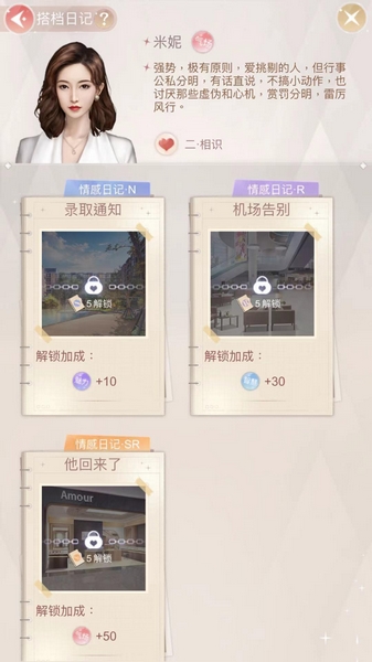 一千克拉女王腾讯版