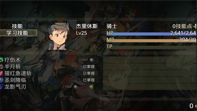 巅峰骑士团手游 手机版v7.5.3