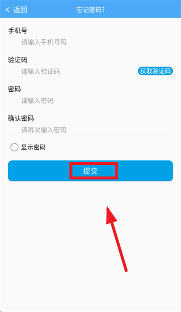 寻巴赫安卓版下载