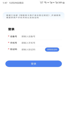帝旭数码app最新版