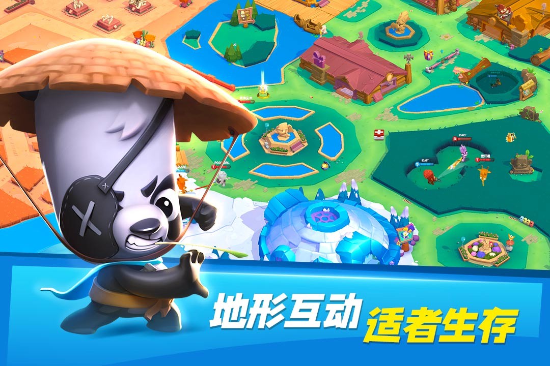 动物王者内购版 安卓版v4.30.2