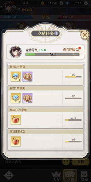 斗罗大陆武魂觉醒国际服