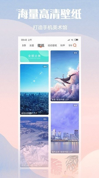 软件功能配图1