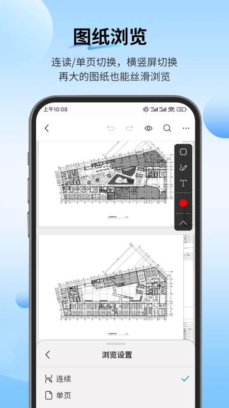 PDF快速看图最新版