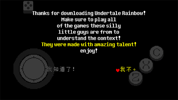 地域传说彩虹手机版