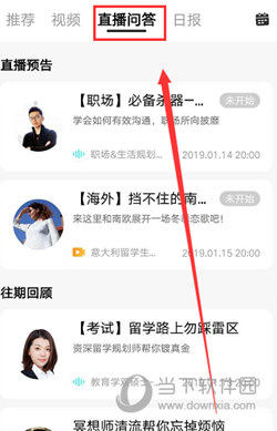 百度知道APP官方下载