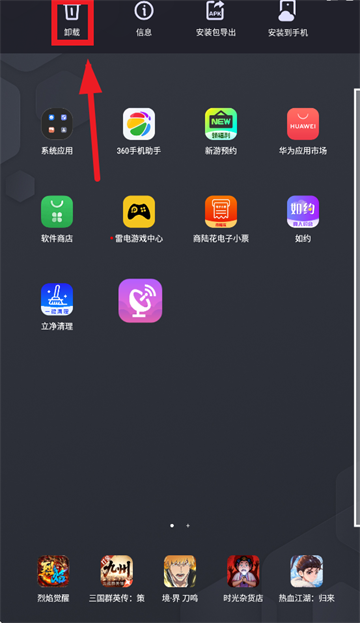 WiFi流量app WiFi流量app