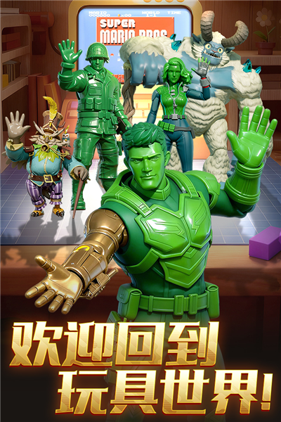 兵人大战官方版 最新版v3.275.3