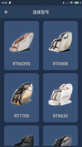 荣泰智能 v2.4.9 安卓版