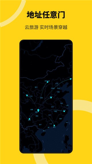 悟空分身免费版下载2025版 v12.6.0 安卓版
