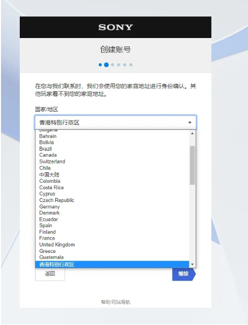 psn港服手机app下载(PS App) psn港服手机app下载(PS App)