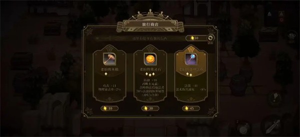 无畏之刃RPG冒险手游 安卓版v1.11