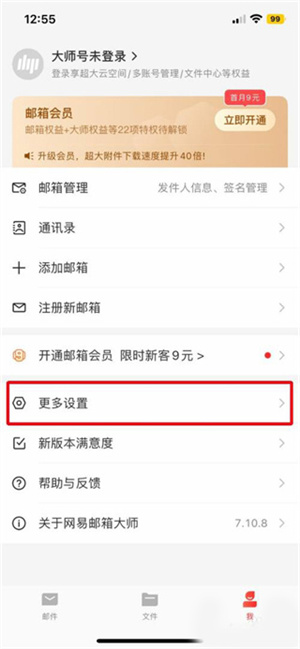 怎么设置字体大小配图1