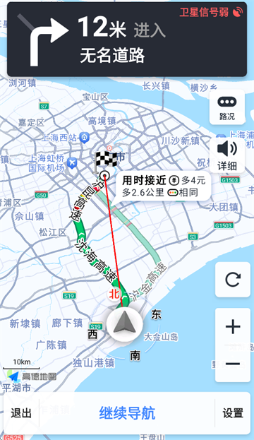 免费全球定位地图app