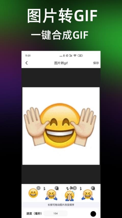 AI工具宝最新版