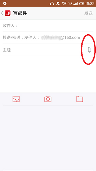 怎么添加附件配图2