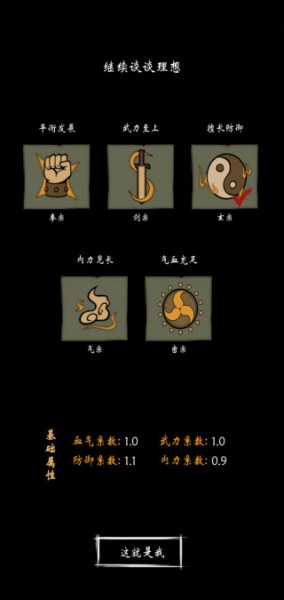 少年侠客九游版