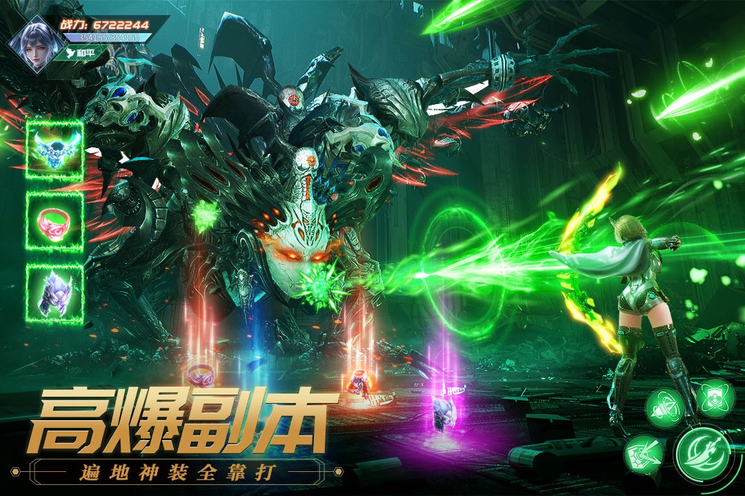 源战役手游充值版 安卓版v4.0