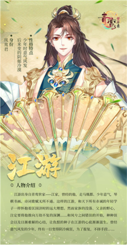 青鸾繁华录oppo版