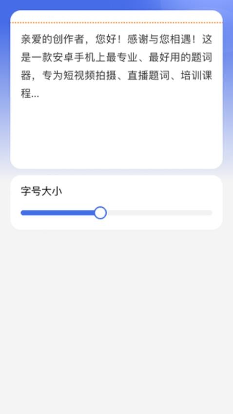 便携放大镜app(便携放大王)