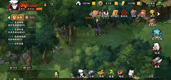 火影忍者国际服