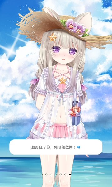 兽耳助手最新版(改名兽耳桌面)