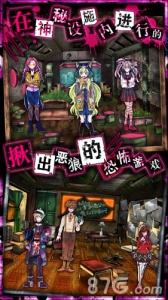 恶狼游戏another中文版