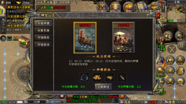 海蛇传奇欢乐版最新版