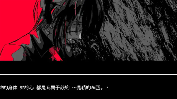 少年A的异常爱情游戏(syounenA) 手机版v1.0