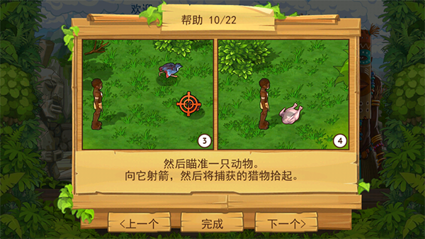 孤岛余生2无限绿宝石版 手机版v2.1.1