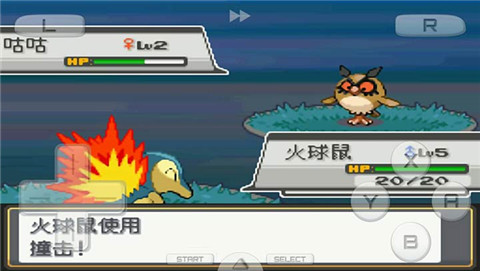 口袋妖怪魂银日文版