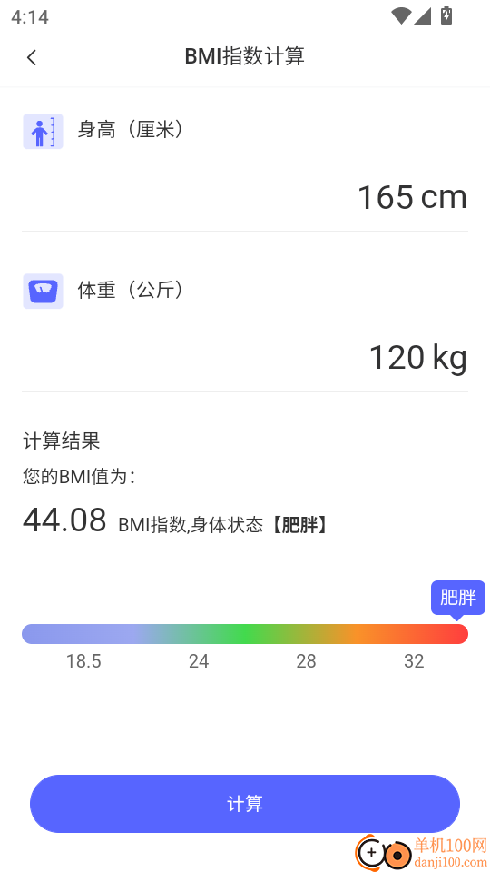 换机安卓助手客户端
