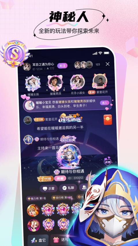 暖暖部落app