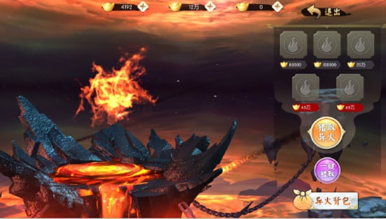 王者修仙腾讯版