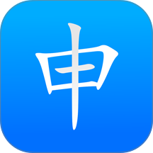 申事生活app最新版