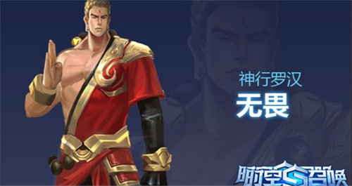 时空召唤九游账号渠道版