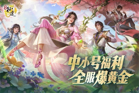 王者征途小米版