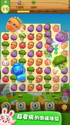 农场消消乐赚钱游戏 手机版v1.19.1