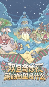 最强蜗牛官方正版