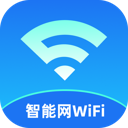 智能网WiFi软件