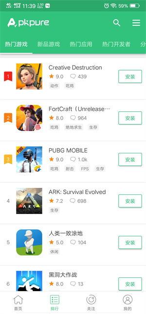 APKPure官方版 v3.20.5901 安卓版