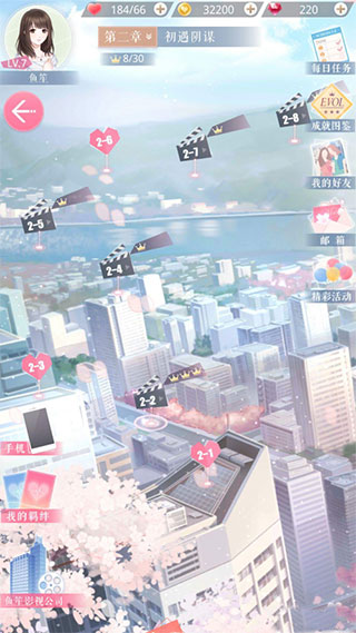 恋与制作人bilibili版