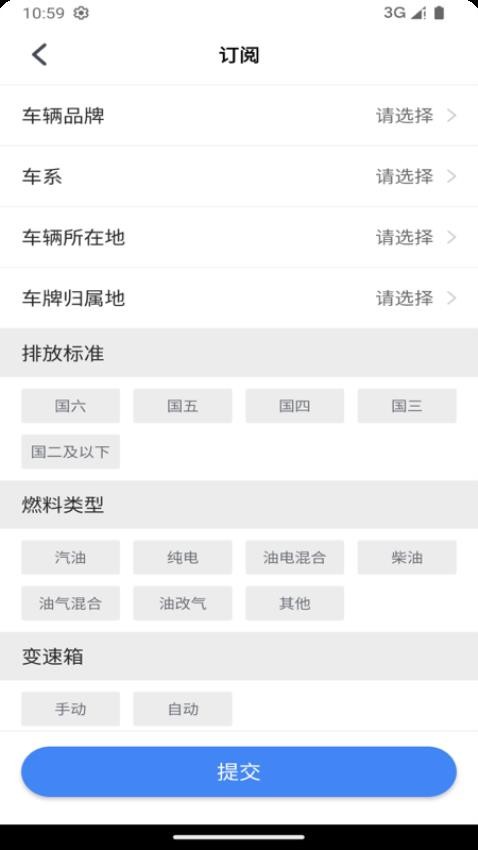 赢车网二手车拍卖平台