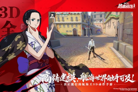 航海王热血航线qq登录版