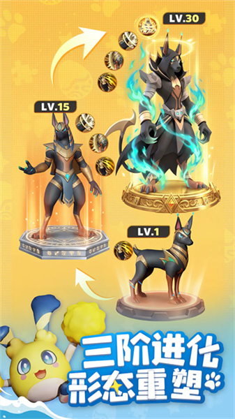 帕萌战斗日记安卓版 免费版v0.1.60