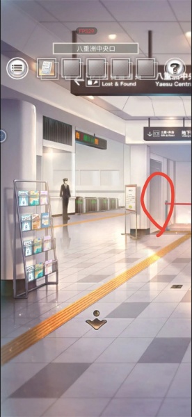 雨中东京站游戏