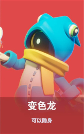 谁是内鬼中文版