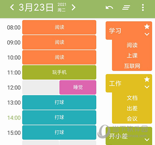 块时间记录事件