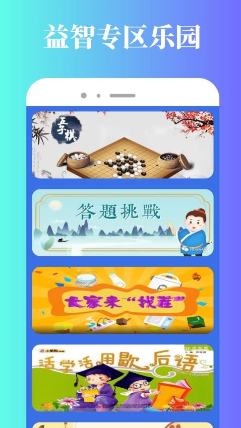 232乐园无广告版